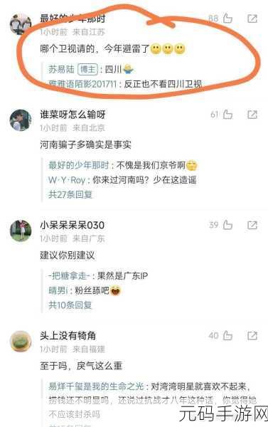 蘑菇视频黑料爆料事件：1. 蘑菇视频黑料事件引发的舆论风暴