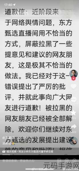 蘑菇视频黑料爆料事件：1. 蘑菇视频黑料事件引发的舆论风暴