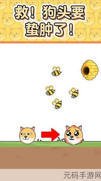 漫画迷必玩!一起来动脑吧官方版下载,解锁休闲解谜新乐趣