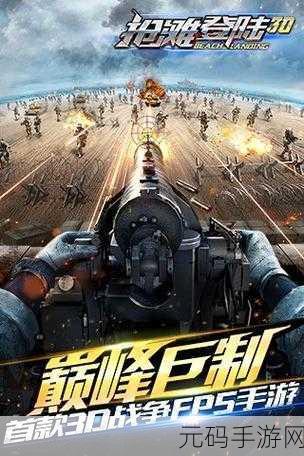 魔法使者震撼登陆,硬盘版下载开启,探索第三人称冒险射击新纪元