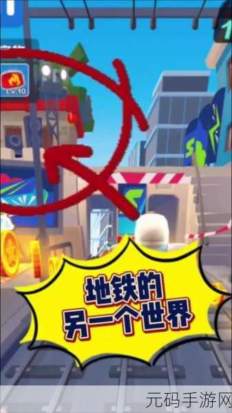QAQ深海版本地铁跑酷,探索神秘海底的跑酷盛宴