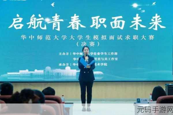 传媒大学沈娜娜面试：1. 沈娜娜：传媒大学面试中的创新思维与实践经验