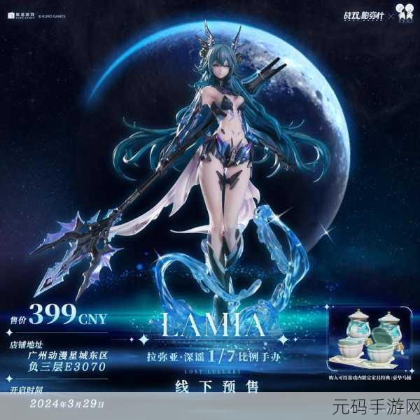 战双帕弥什拉弥亚意志共鸣全解析