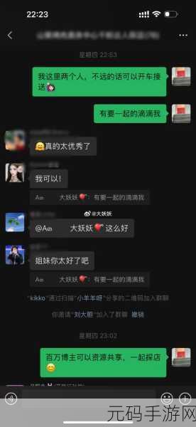 蘑菇吃瓜爆料网站:1. "最新爆料:蘑菇吃瓜揭露明星隐私内幕