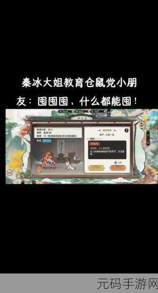 仓鼠控必追!深夜的仓鼠Bar萌翻你的经营之旅正式开启
