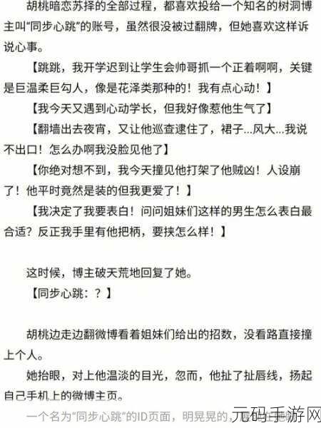 一边摸着一边亲下奶:1. 亲密互动:温柔抚摸与爱的表达