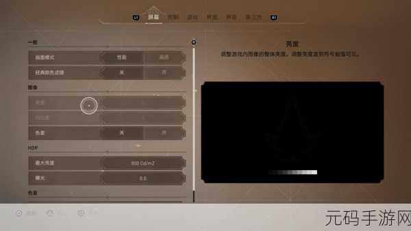 刺客信条，幻景 通缉度系统大揭秘与应对策略