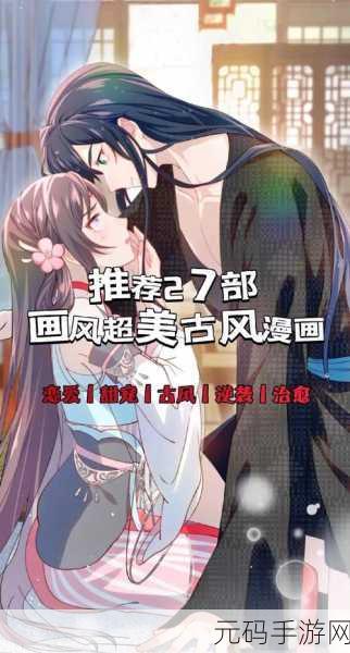 jmcomic网页版入口:1. "探索JMComic:畅游漫画世界的无限可能