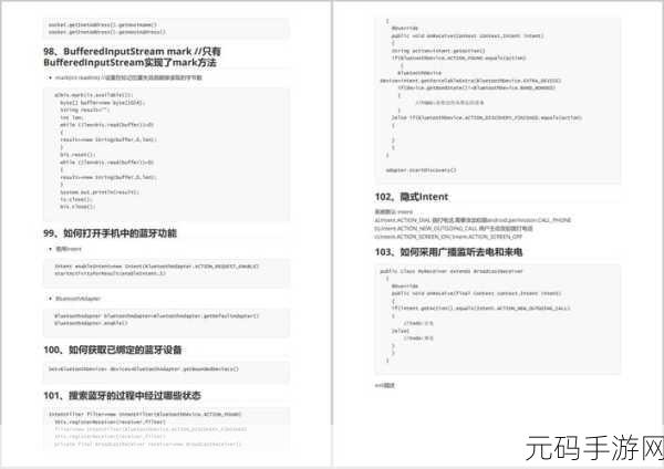 2023国精产品一二二线免费:以下是一些基于2023年国精产品一二线免费拓展的标题建议: