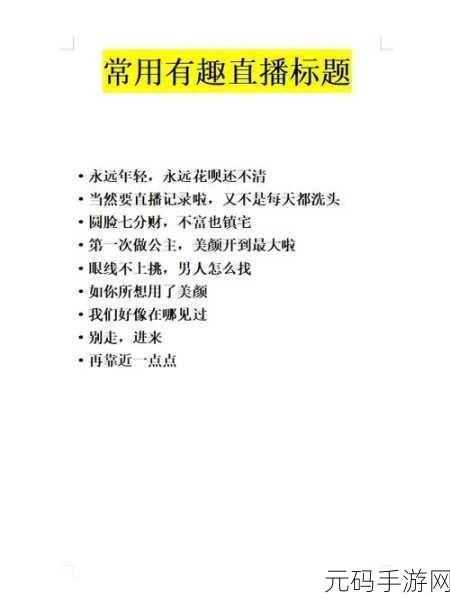 奇米888第四色：当然可以，这里有一些新标题的建议：