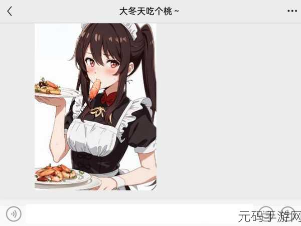 坤坤插入别人桃子里:1. 坤坤插入桃子的奇幻冒险:水果中的秘密