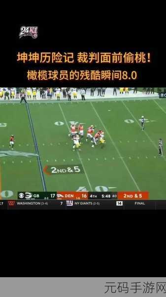坤坤插入别人桃子里:1. 坤坤插入桃子的奇幻冒险:水果中的秘密