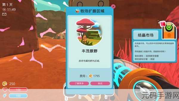 史莱姆宠物2021萌动上线，趣味休闲养成新体验等你来探索