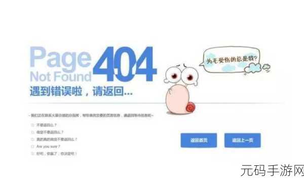 国产1234:当然可以,以下是一些基于“国产1234”概念扩展出的新