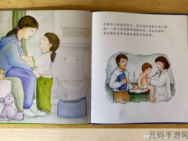 9岁隐私能放几支笔：1. 九岁儿童隐私保护的重要性与措施探讨