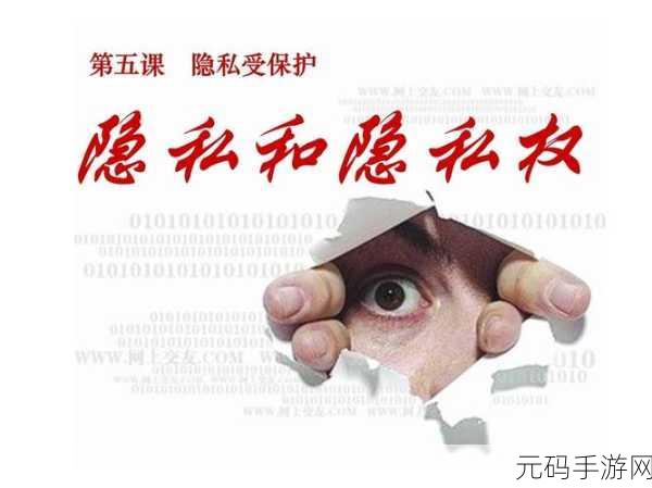 9岁隐私能放几支笔：1. 九岁儿童隐私保护的重要性与措施探讨