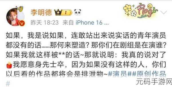 911吃瓜爆料八卦红领巾:1. 911吃瓜爆料:红领巾背后的秘密故事
