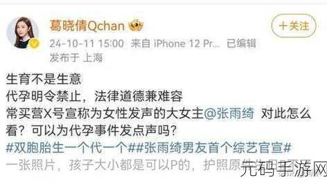 911吃瓜爆料八卦红领巾:1. 911吃瓜爆料:红领巾背后的秘密故事