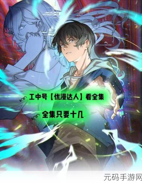 修魔世界震撼登场,神魔交织的RPG新纪元等你来探索!