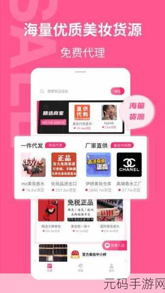 100款夜里免费网站大全下载：1. 免费获取100款夜间应用，畅享无忧娱乐