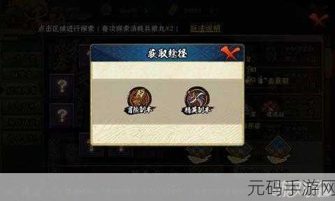 火影忍者手游花灯解谜第十四关通关秘籍大揭秘