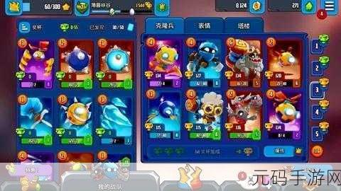 迷失之地乱斗震撼登陆iOS苹果平台，创意无限的动作冒险新纪元