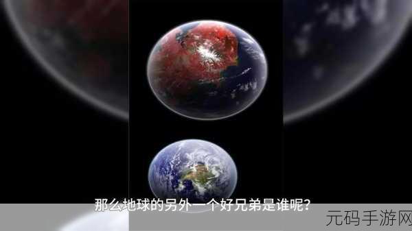 Planet Defence,简约风休闲闯关,守护星球新体验