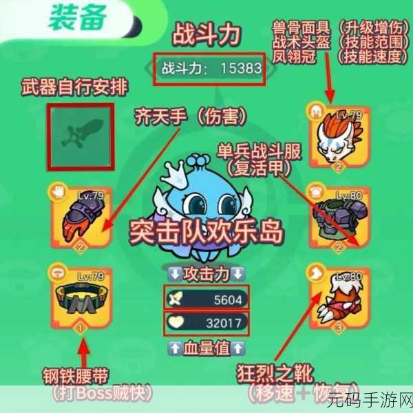 球球大作战,体积暴增后极速冲刺秘籍大公开