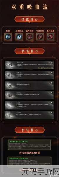 暗黑破坏神不朽,职业选择指南与深度解析