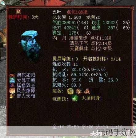大话西游手游，小五叶获取全攻略及召唤兽获得秘籍