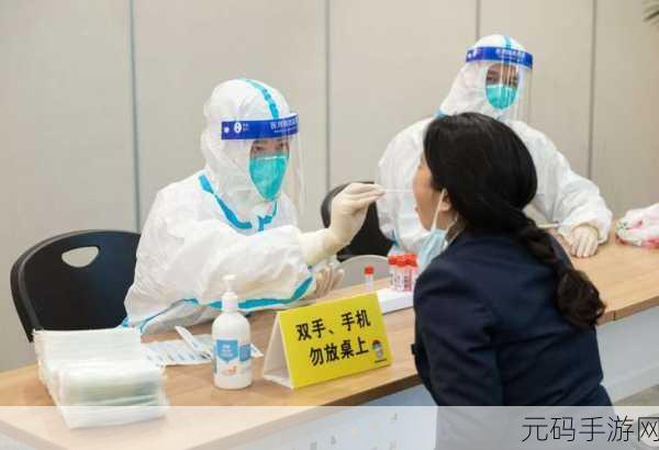 韩国三色电费2024免费吗好久没做核酸检测:1. 韩国2024年三色电费政策解析与核酸检测新动向