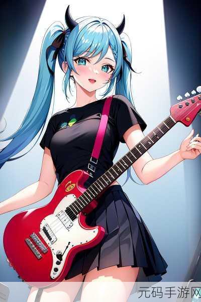 吉他少女无限爱心版，二次元休闲画风的音乐装扮盛宴