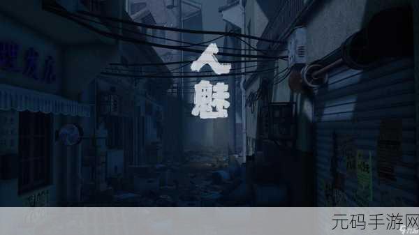 废校探险奇遇,BL向2D福利恐怖解谜游戏震撼登场