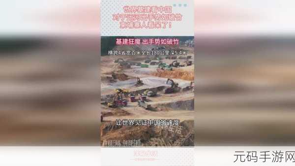 66m66成长模式大陆4：1. 66m66成长模式：引领大陆4的全新发展潮流