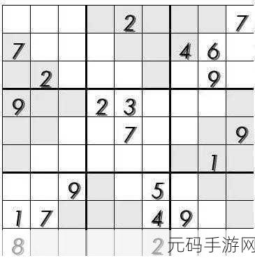 汉字数独,水墨风烧脑挑战,解锁智慧新境界