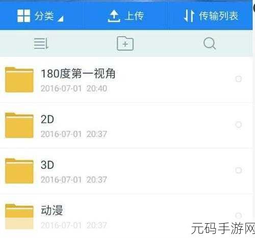av成人直播软件：1. ＂探索成人直播的无限可能，享受私密互动时光！