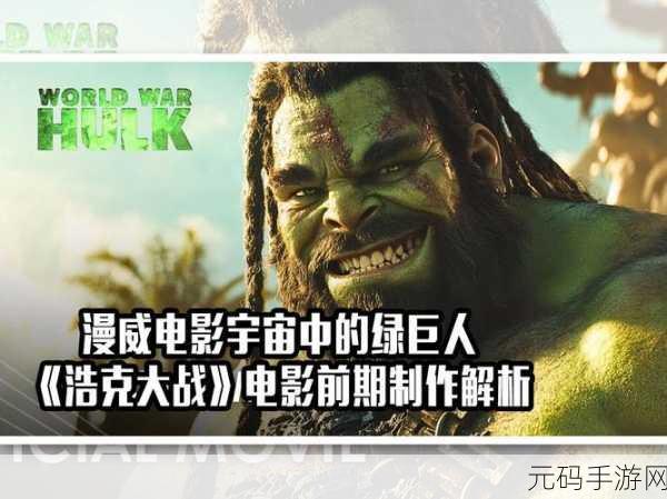 绿巨人聚合藏宝阁黑科技：1. 绿巨人聚合藏宝阁：揭秘未来科技的神秘力量