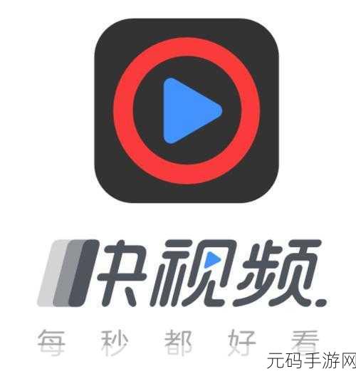香蕉视频官网app:1. "畅享无限乐趣,香蕉视频为你带来精彩体验