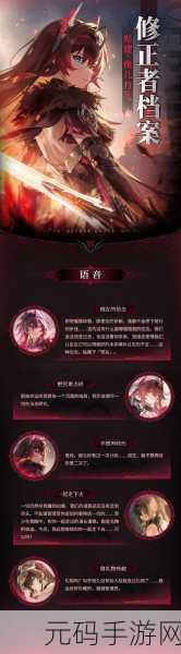 深空之眼,朝约薇儿丹蒂技能连招全解析