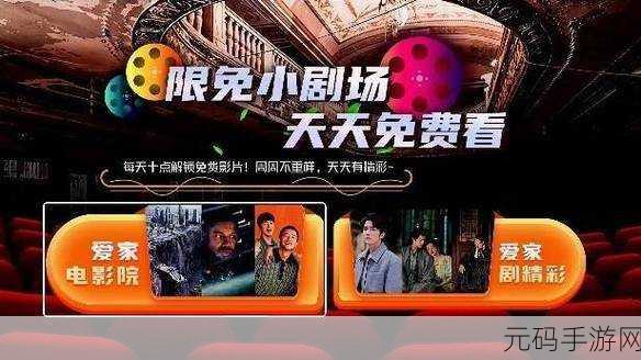 两个人看的www免费观看高清：1. 在线免费观看高清影片，畅享精彩视听盛宴