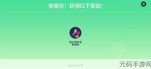 两个球球抖动视频:1. "两个球球的欢快抖动,释放快乐能量