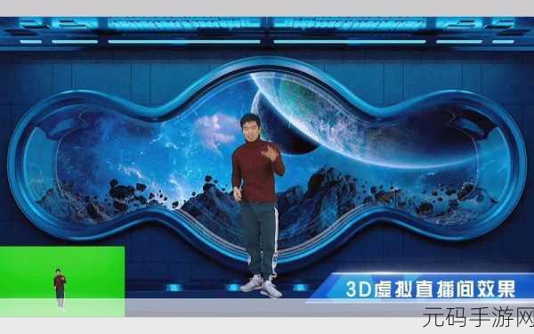 灰烬大陆华为版震撼登场，沉浸式3D角色扮演新纪元开启