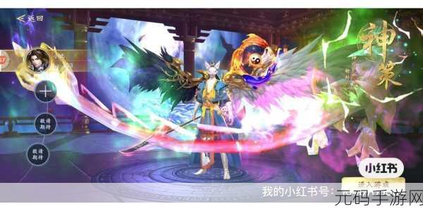 探秘修仙新境界，择天奇谭手游下载火爆开启！