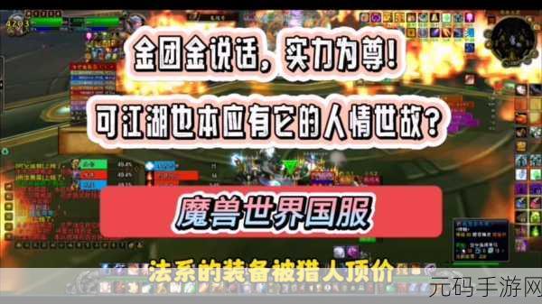 怀旧服术士加点推荐:怀旧服术士加点攻略:重温经典与新玩法结合的最佳选择