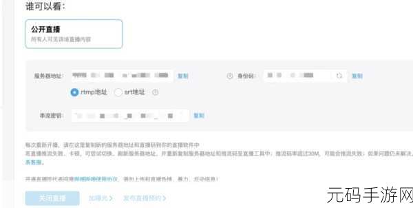 看b站二十四小时直播间怎么看:1. 深度解析B站二十四小时直播间的魅力与挑战