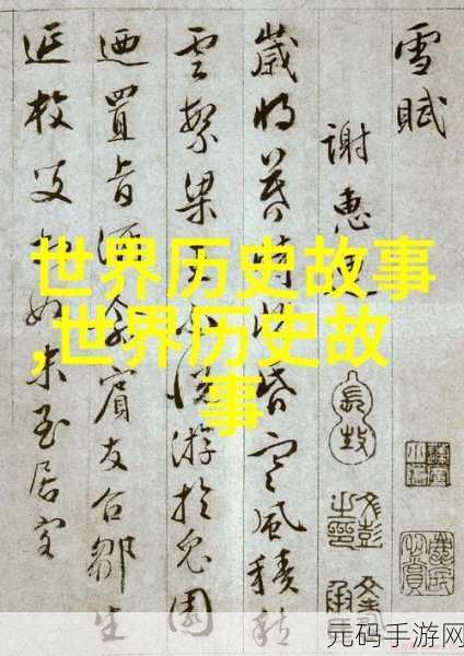 貂蝉的两只大兔子的主题曲:1. 《月下娇影,兔舞翩跹情意绵