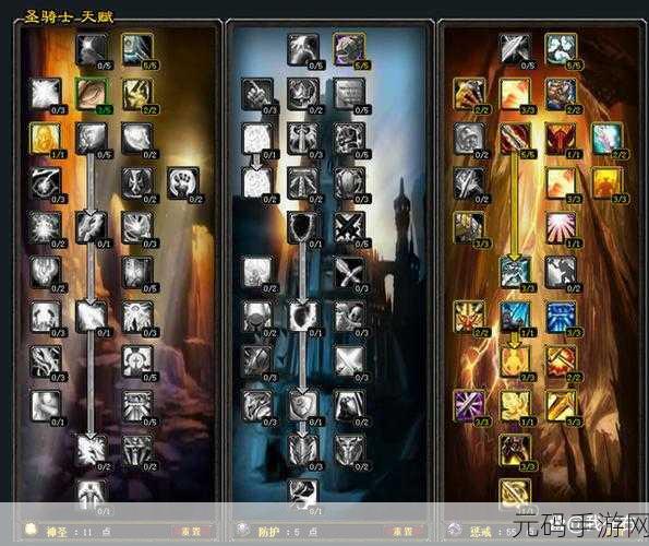 wlk惩戒雕文：1.探索WLK惩戒雕文的深层含义与应用
