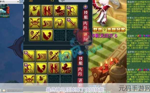 梦幻西游大唐秘境，关卡全通秘籍大揭秘