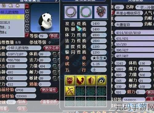 梦幻西游大唐秘境，关卡全通秘籍大揭秘