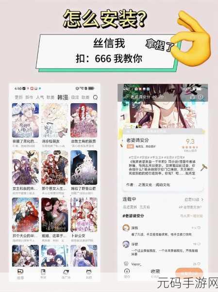 免费污污软件：1. 随时随地畅享无限污污内容的免费软件